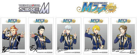 「THE IDOLM@STER SideM　Mフェス2024 part1 in アニメイト」が2月10日より開始！アニメイト限定の神速一魂＆S.E.Mの描き下ろし特典をチェックの画像1