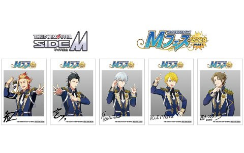 「THE IDOLM@STER SideM　Mフェス2024 part1 in アニメイト」が2月10日より開始！アニメイト限定の神速一魂＆S.E.Mの描き下ろし特典をチェック