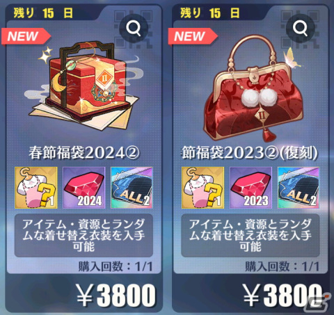「アズレン」パーシュースやアンカレッジのLive 2D付き着せ替えアイテムが追加！新コンテンツ「TB育成」Ver1.0も実装の画像13