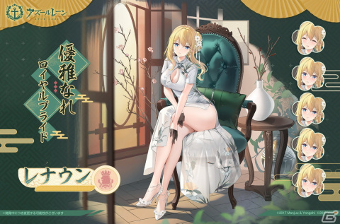 「アズレン」パーシュースやアンカレッジのLive 2D付き着せ替えアイテムが追加！新コンテンツ「TB育成」Ver1.0も実装の画像5