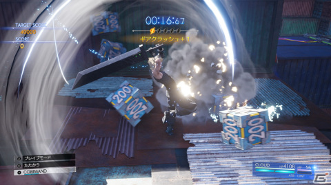 「FFVII リバース」にて重要な鍵となる場所「忘らるる都」で祈りを捧げるエアリスを描いたビジュアルが公開！の画像59