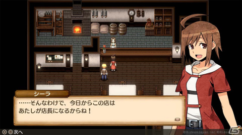 「不思議の国の冒険酒場」のPS5/PS4版が2月14日に発売決定！ファンタジー世界で冒険しながら酒場経営を行うRPGの画像2