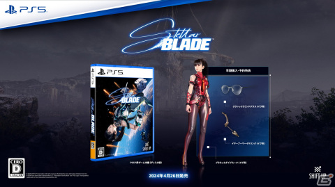 「Stellar Blade」の予約受付が開始！プラネットダイブスーツなどの特典や各エディションの詳細もの画像13