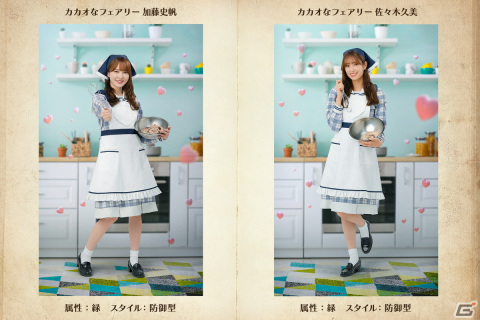 「ひな図書」でバレンタインイベント前編「0からはじめるバレンタイン」が開催！「★4 ショコラなハニー♭ 上村ひなの」が登場の画像5