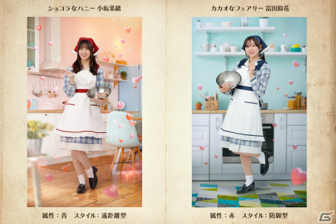 「ひな図書」でバレンタインイベント前編「0からはじめるバレンタイン」が開催！「★4 ショコラなハニー♭ 上村ひなの」が登場の画像7