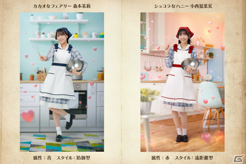 「ひな図書」でバレンタインイベント前編「0からはじめるバレンタイン」が開催！「★4 ショコラなハニー♭ 上村ひなの」が登場の画像8
