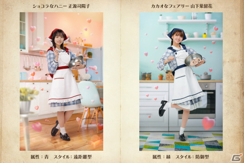 「ひな図書」でバレンタインイベント前編「0からはじめるバレンタイン」が開催！「★4 ショコラなハニー♭ 上村ひなの」が登場の画像9