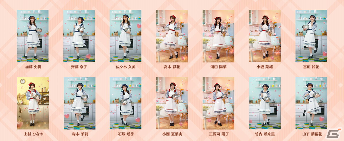「ひな図書」でバレンタインイベント前編「0からはじめるバレンタイン」が開催!「★4 ショコラなハニー♭ 上村ひなの」が登場の画像