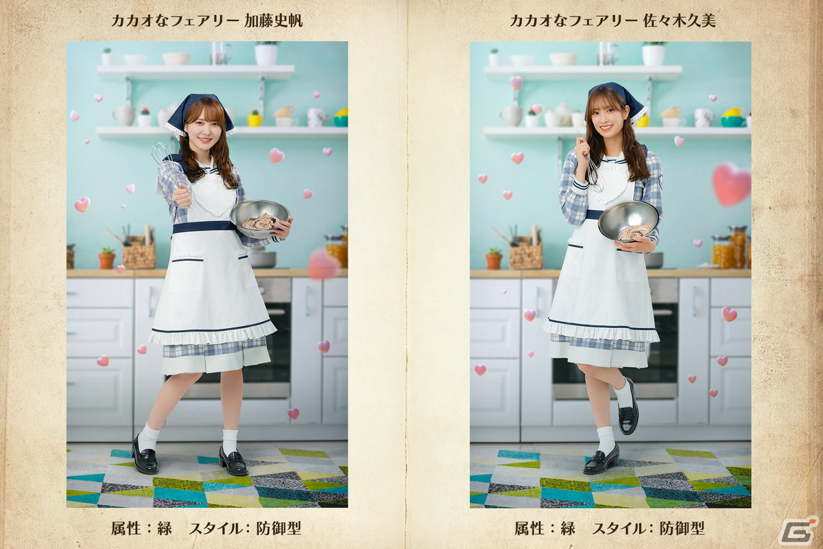 ひな図書」でバレンタインイベント前編「0からはじめるバレンタイン