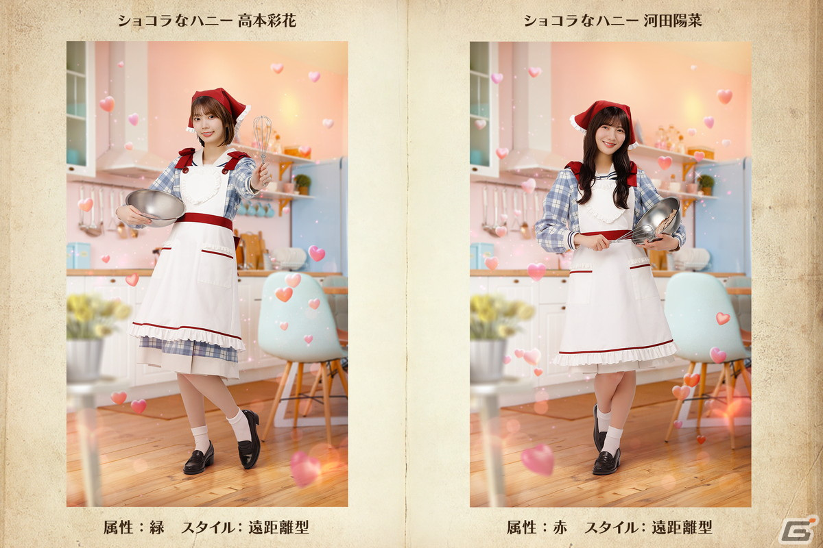 ひな図書」でバレンタインイベント前編「0からはじめるバレンタイン