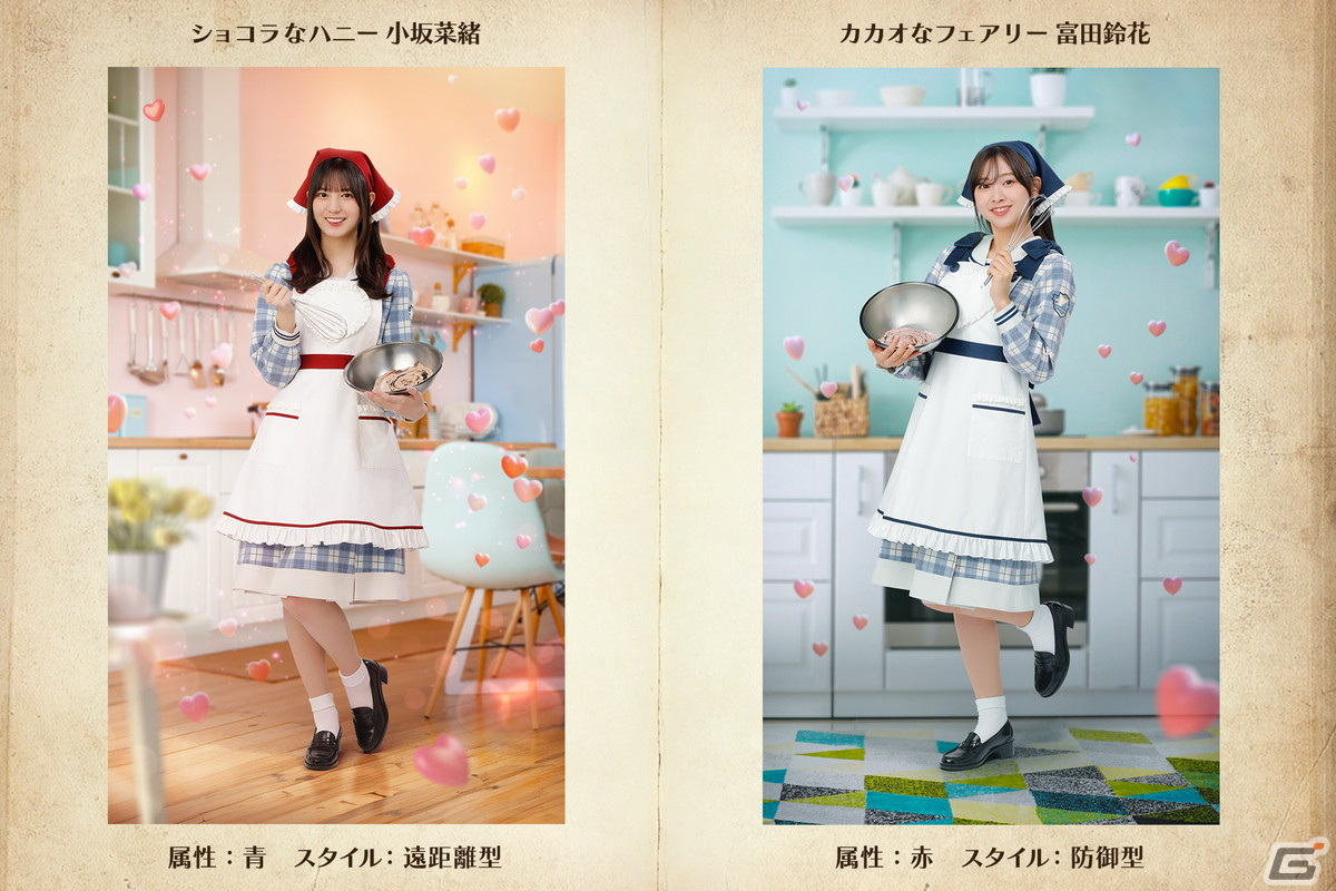 ひな図書」でバレンタインイベント前編「0からはじめるバレンタイン