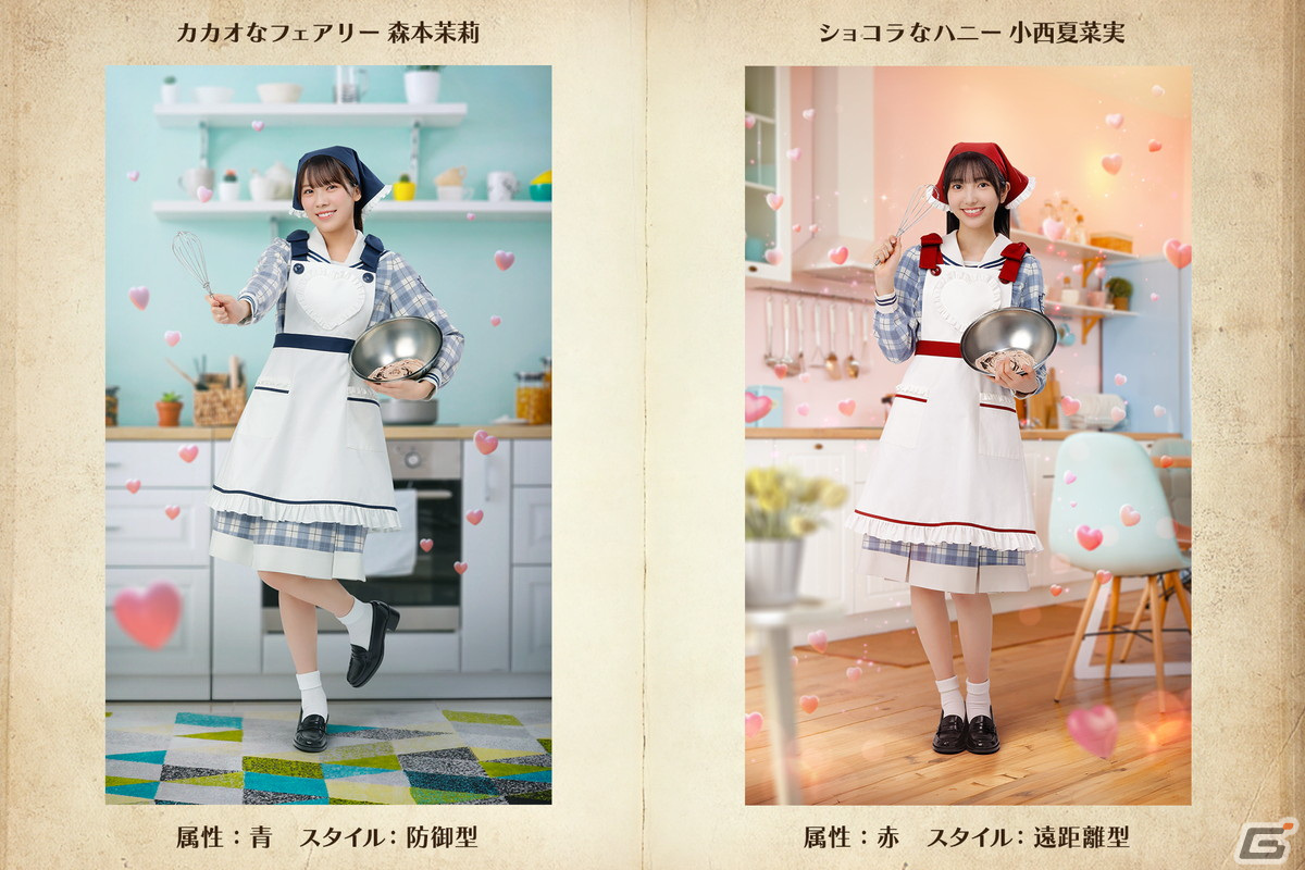 ひな図書」でバレンタインイベント前編「0からはじめるバレンタイン