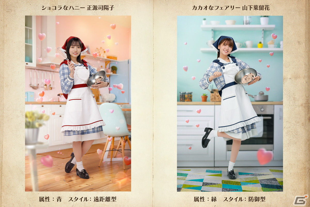 ひな図書」でバレンタインイベント前編「0からはじめるバレンタイン