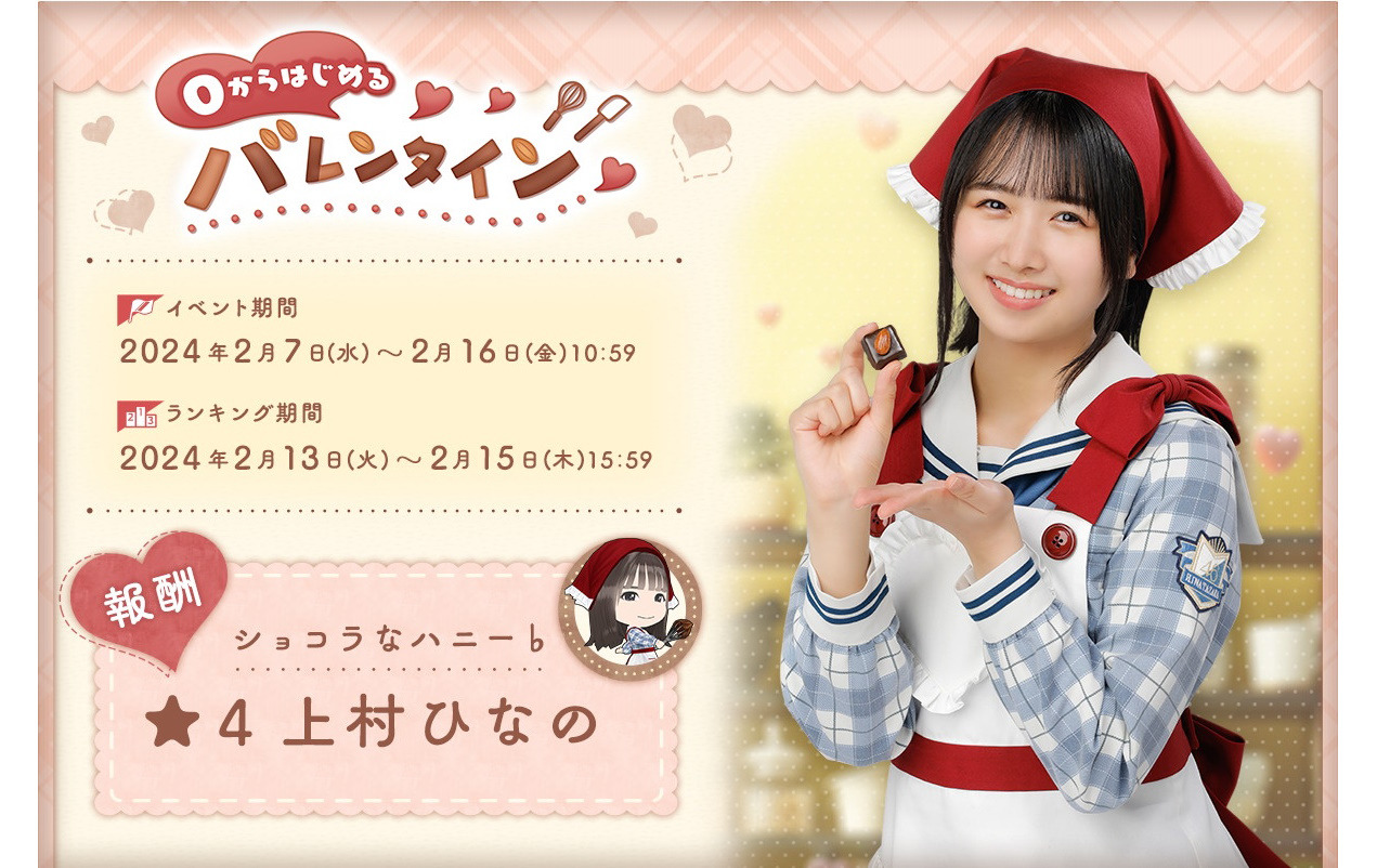 日向坂46とふしぎな図書室 ハロウィン2024 アクリルアートパネル
