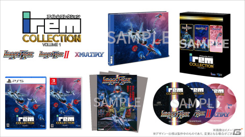 「アイレムコレクション Vol.1」PS5/Switchパッケージ版の発売日が3月7日に延期――特別限定版の一部特典物に不具合が発生したための画像2