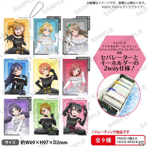 アニメ「ラブライブ！」10周年記念しろくろフェアが3月18日よりゲーマーズで開催！μ'sメンバーが“しろ”と“くろ”のドレス姿で登場の画像10