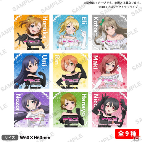 アニメ「ラブライブ！」10周年記念しろくろフェアが3月18日よりゲーマーズで開催！μ'sメンバーが“しろ”と“くろ”のドレス姿で登場の画像3