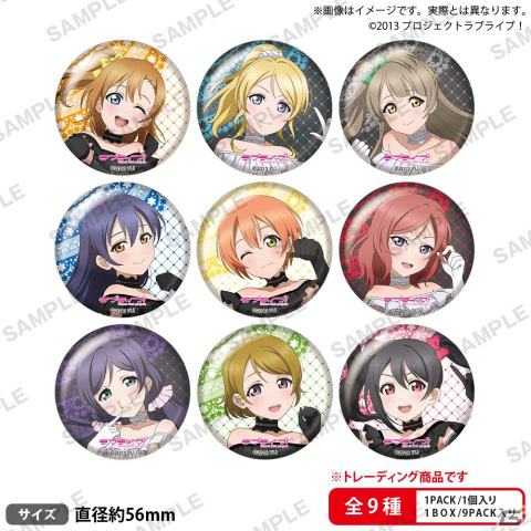 アニメ「ラブライブ！」10周年記念しろくろフェアが3月18日よりゲーマーズで開催！μ'sメンバーが“しろ”と“くろ”のドレス姿で登場の画像5