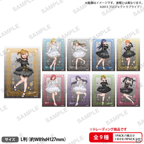 アニメ「ラブライブ！」10周年記念しろくろフェアが3月18日よりゲーマーズで開催！μ'sメンバーが“しろ”と“くろ”のドレス姿で登場の画像6