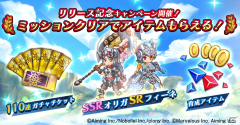「タップハンター～剣と魔法の放置RPG～」の配信日が2月15日に決定！4s4kiさんが歌う主題歌「Magic sword」のMVも公開の画像1