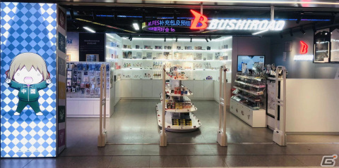世界3店舗目となるブシロードフラッグシップストアが香港にオープン！コンソールゲームの体験コーナーやTCGの講習コーナーも設置の画像2
