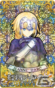 FGO Arcade」概念礼装「☆4（SR）英霊彩像」を獲得可能なミッションが2