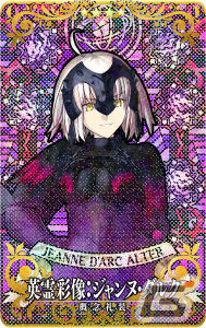 FGO Arcade」概念礼装「☆4（SR）英霊彩像」を獲得可能なミッションが2