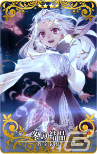 「FGO Arcade」概念礼装「★4(SR)英霊彩像」を獲得可能なミッションが2月8日より配信!“山の翁”ピックアップ召喚もの画像