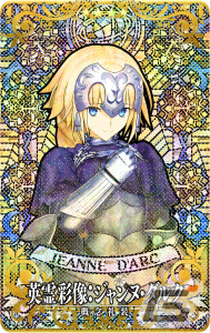 「FGO Arcade」概念礼装「★4(SR)英霊彩像」を獲得可能なミッションが2月8日より配信!“山の翁”ピックアップ召喚もの画像