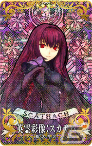 「FGO Arcade」概念礼装「★4(SR)英霊彩像」を獲得可能なミッションが2月8日より配信!“山の翁”ピックアップ召喚もの画像