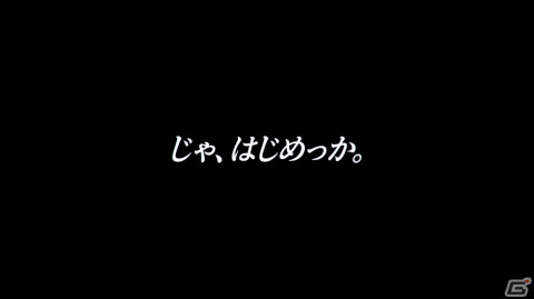 「ドラゴンボールスーパーカードゲーム フュージョンワールド」のTVCMが2月10日より放映!成田凌さんと森七菜さんがカードで激闘を演じるの画像