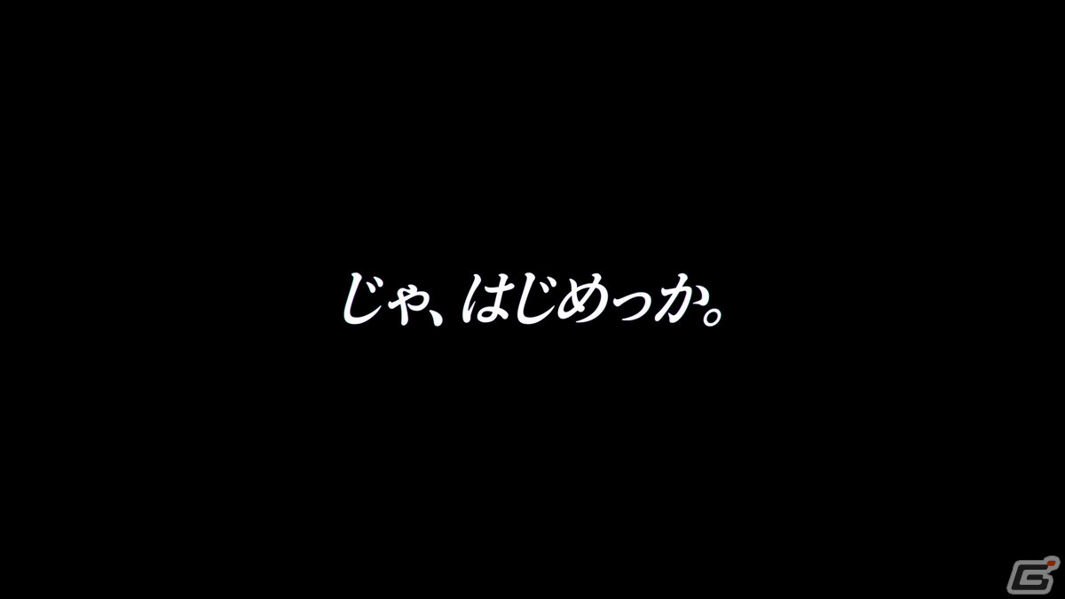 「ドラゴンボールスーパーカードゲーム フュージョンワールド」のTVCMが2月10日より放映！成田凌さんと森七菜さんがカードで激闘を演じるの画像4