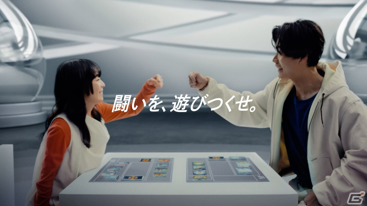 「ドラゴンボールスーパーカードゲーム フュージョンワールド」のTVCMが2月10日より放映！成田凌さんと森七菜さんがカードで激闘を演じるの画像8