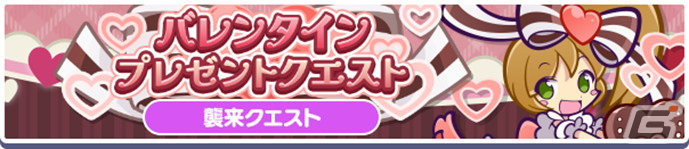 「ぷよぷよ!!クエスト」でコンビネーション「ガールズ」を持つフルパワーキャラクターたちが再登場するガチャが開催！の画像