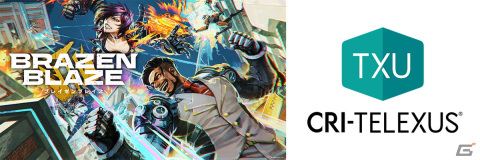 CRI、オンラインコミュニケーションミドルウェア「CRI TeleXus」をVR対戦アクションゲーム「ブレイゼンブレイズ」のボイスチャットに提供の画像1