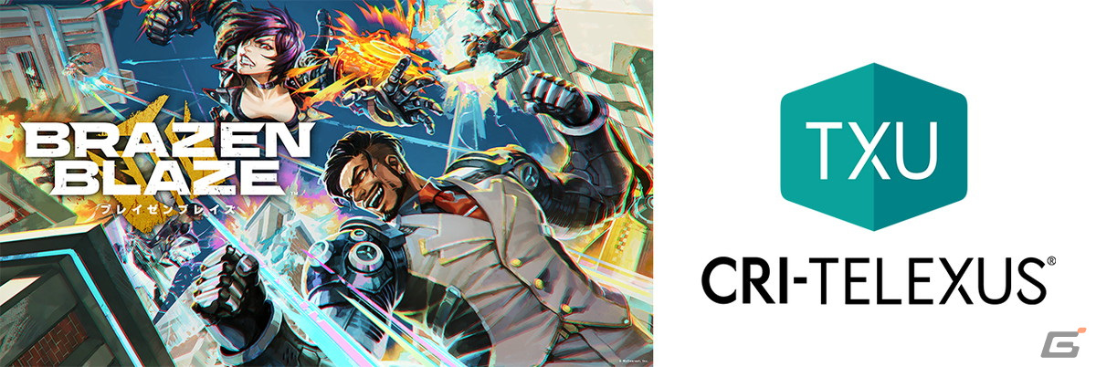 CRI、オンラインコミュニケーションミドルウェア「CRI TeleXus」をVR対戦アクションゲーム「ブレイゼンブレイズ」のボイスチャットに提供の画像