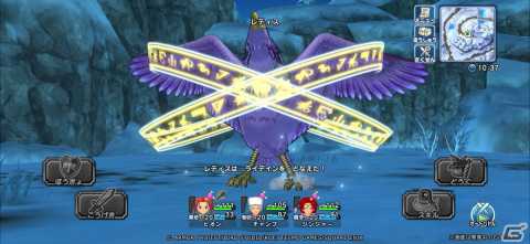 「ドラゴンクエスト　チャンピオンズ」で「ドラゴンクエストVIII」とのコラボイベント中編が開催！「竜神王のつるぎ装備ふくびき」も登場の画像8