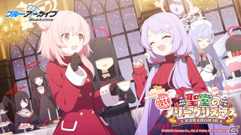 「ブルアカ」メインストーリー「対策委員会」編の第3章「夢が残した足跡」プロローグが公開！の画像1