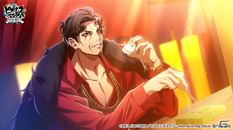 「ヒプマイARB」でイベント「のさばる悪を糺す蛇蝎 前編」が開催！「SSR【死矢血火孤殲滅】碧棺左馬刻」がイベント報酬に登場の画像7