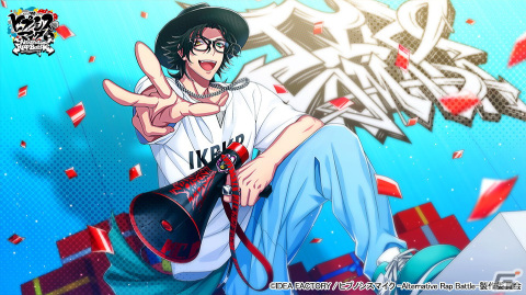 「ヒプマイARB」でイベント「のさばる悪を糺す蛇蝎 前編」が開催！「SSR【死矢血火孤殲滅】碧棺左馬刻」がイベント報酬に登場の画像8