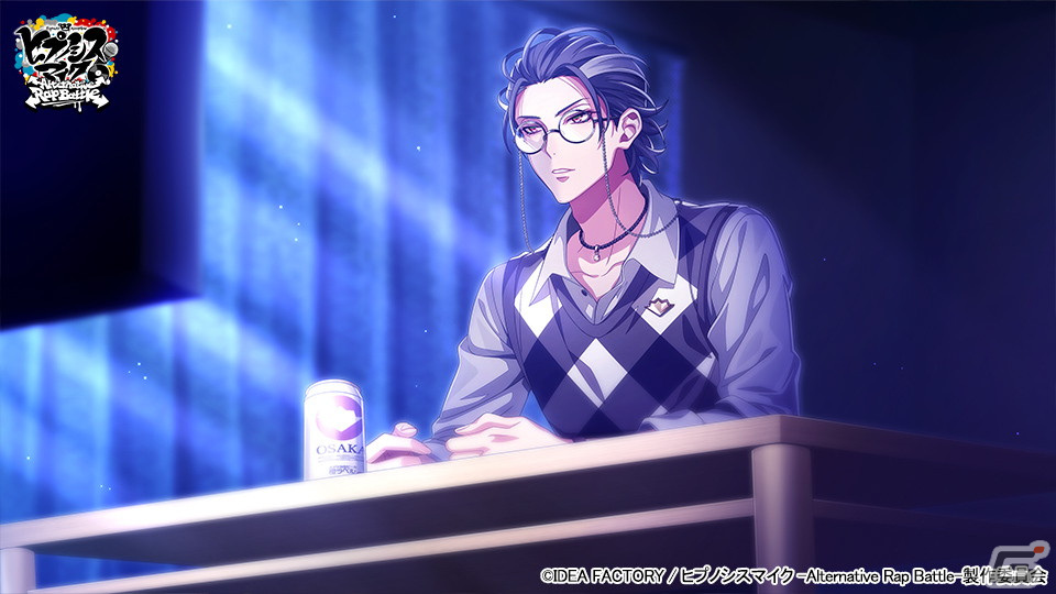SSR【Night and Day】躑躅森盧笙