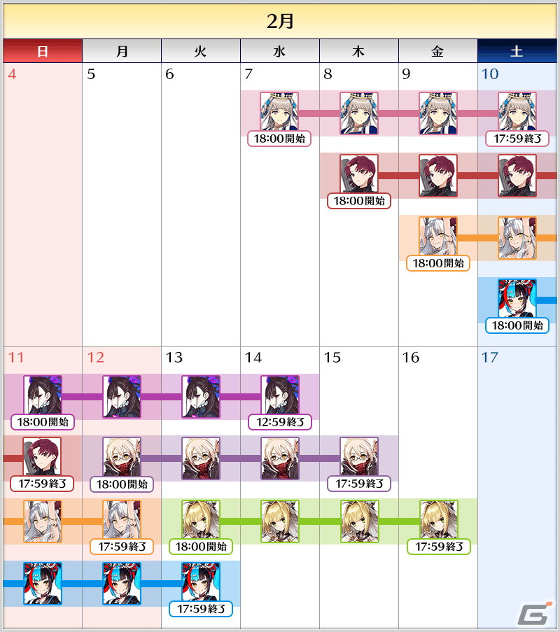 「FGO」のイベント「バレンタイン2024」が2月中旬より開催予定!開幕直前のキャンペーンや★5女教皇ヨハンナたちのピックアップ召喚もの画像