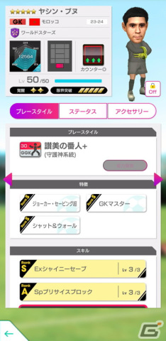 ヤシン・ブヌ