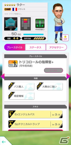 ラクー