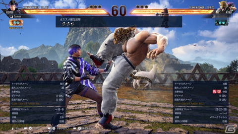 【岩澤俊樹のゲーム1フレ勝負！】第43回：「鉄拳8」の画像14