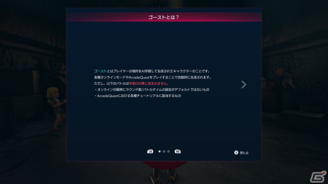 【岩澤俊樹のゲーム1フレ勝負！】第43回：「鉄拳8」の画像15