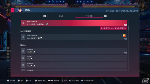 【岩澤俊樹のゲーム1フレ勝負！】第43回：「鉄拳8」の画像4