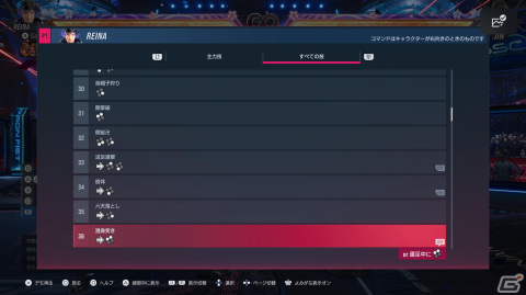 【岩澤俊樹のゲーム1フレ勝負！】第43回：「鉄拳8」の画像6