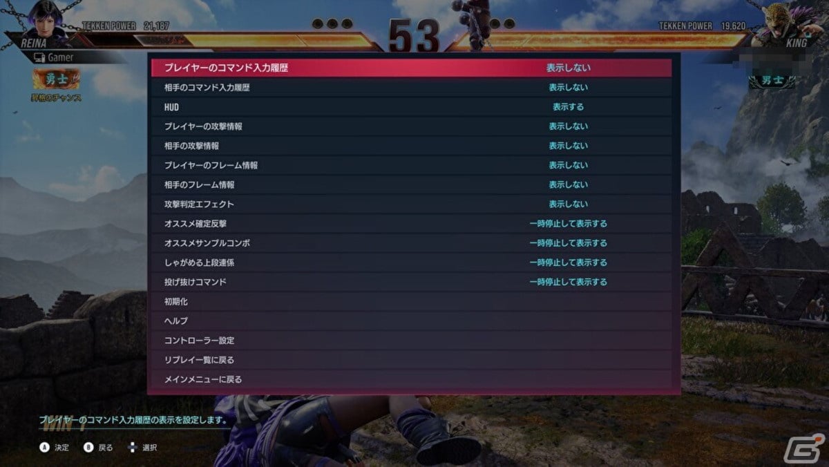【岩澤俊樹のゲーム1フレ勝負！】第43回：「鉄拳8」の画像