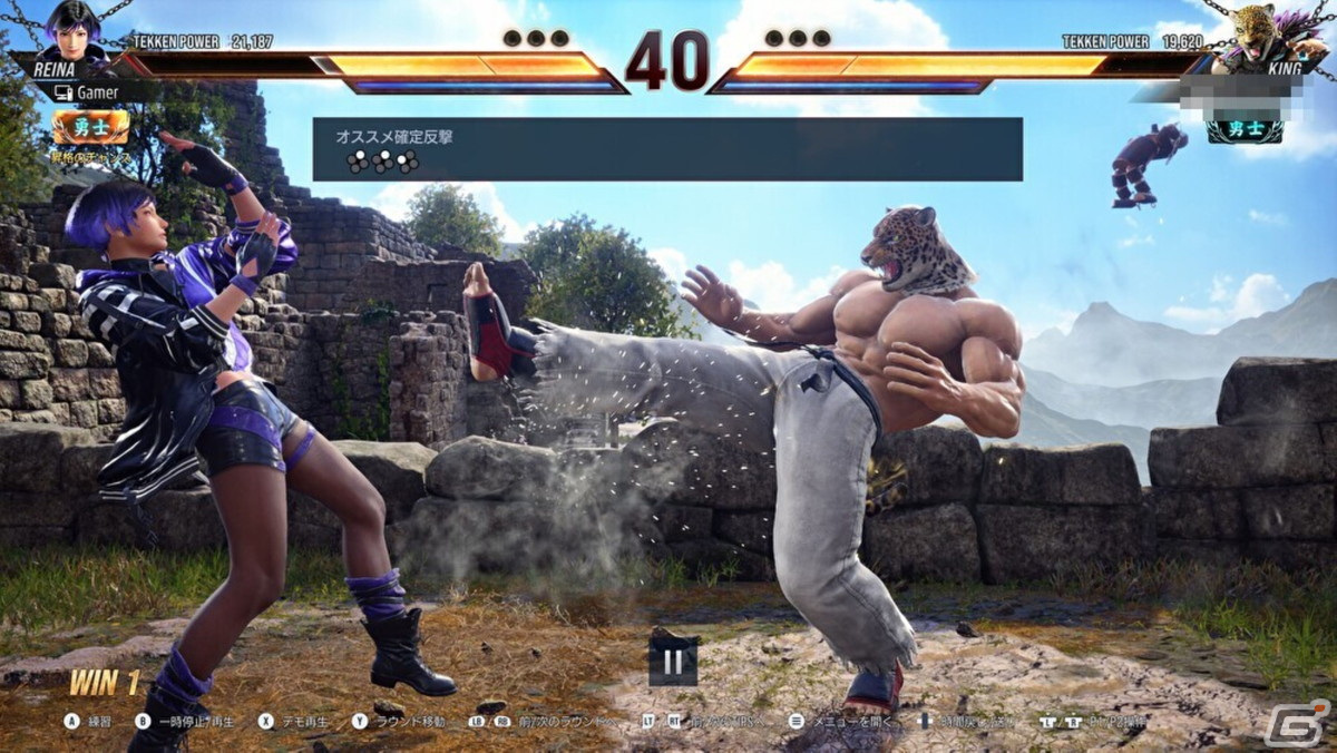 【岩澤俊樹のゲーム1フレ勝負！】第43回：「鉄拳8」の画像